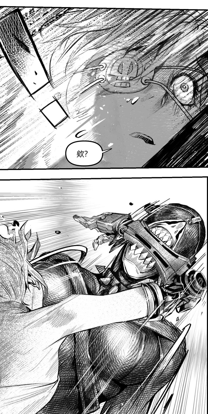 05 爆炸烟花和相遇