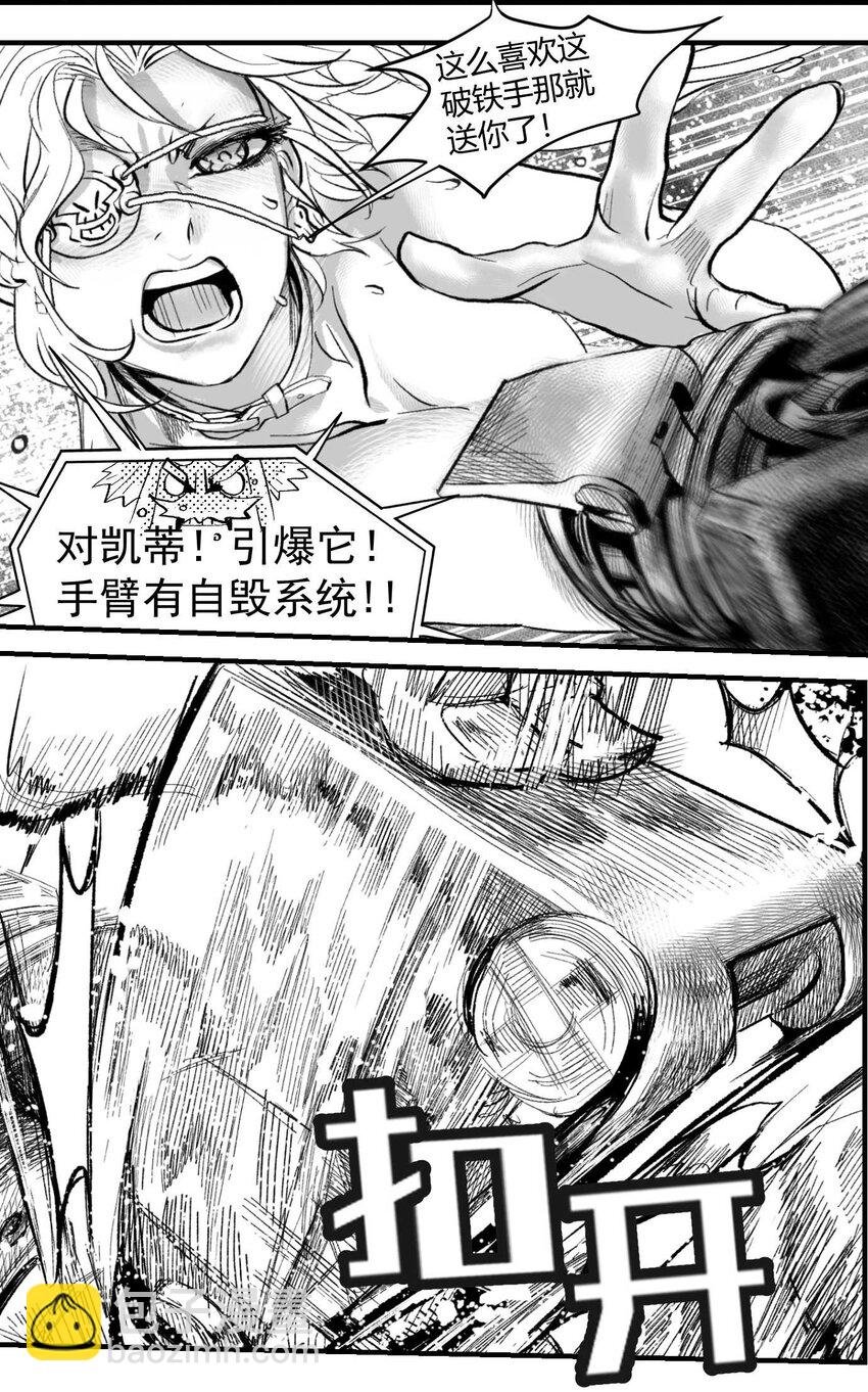 05 爆炸烟花和相遇