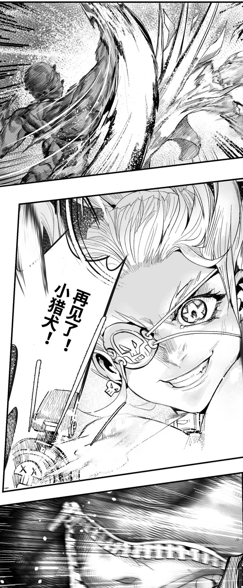 05 爆炸烟花和相遇