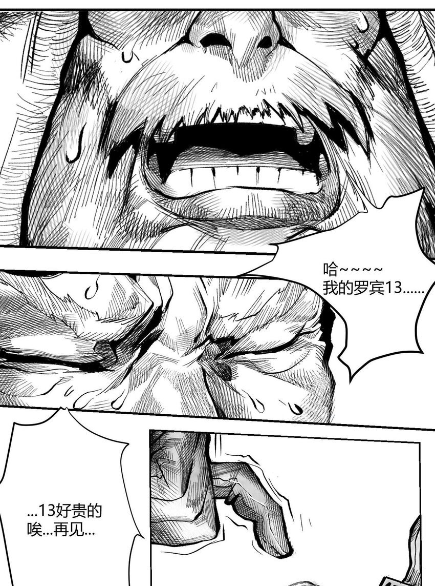 05 爆炸烟花和相遇
