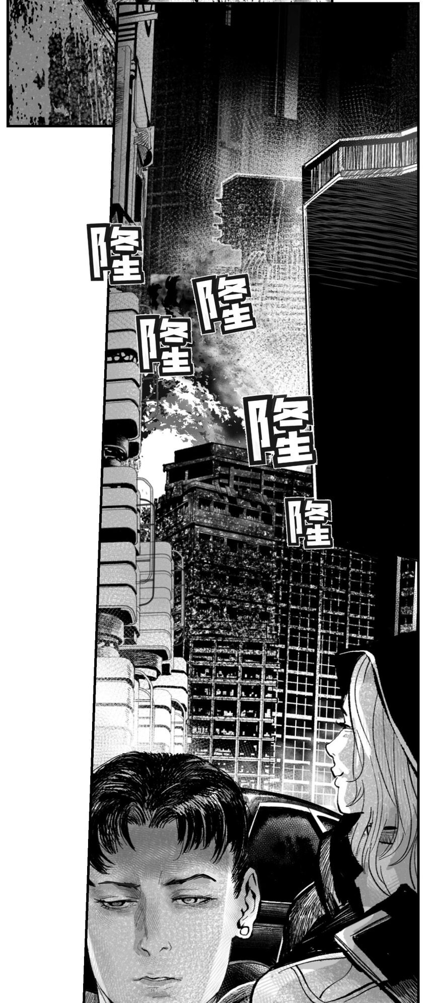 05 爆炸烟花和相遇