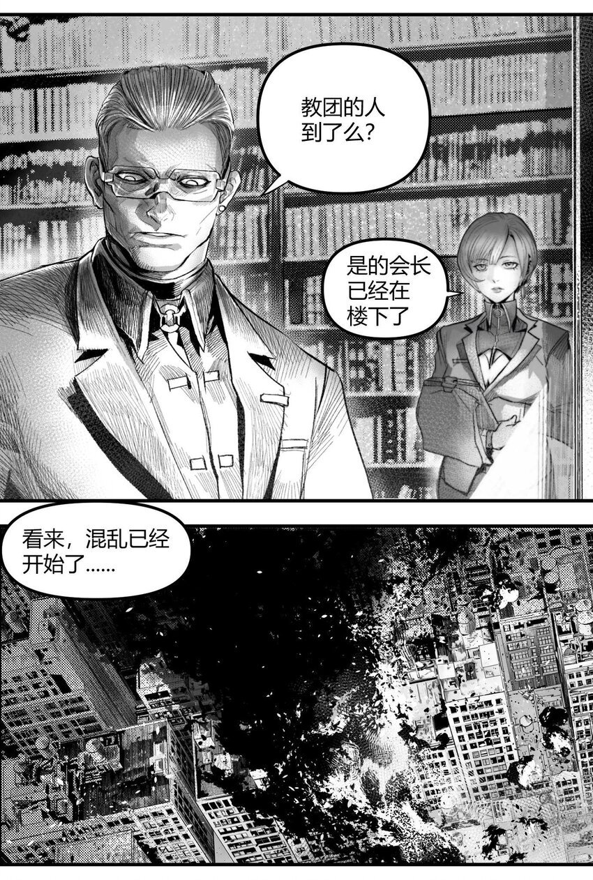 05 爆炸烟花和相遇