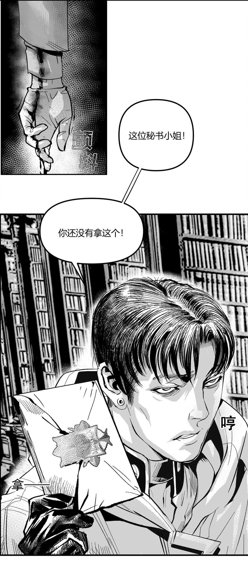 06 圣灵会与教团