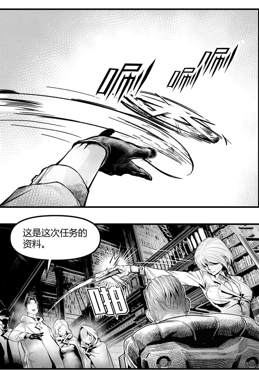 06 圣灵会与教团