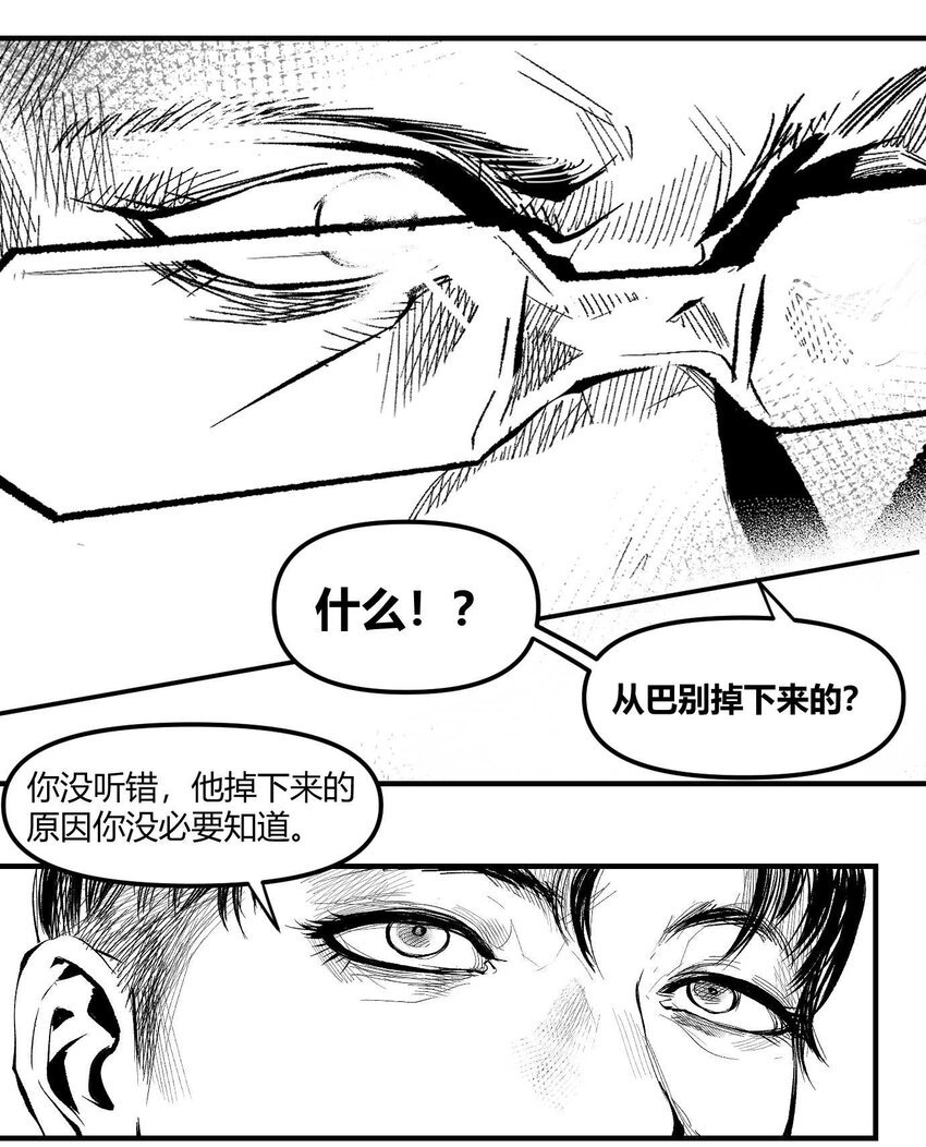 06 圣灵会与教团