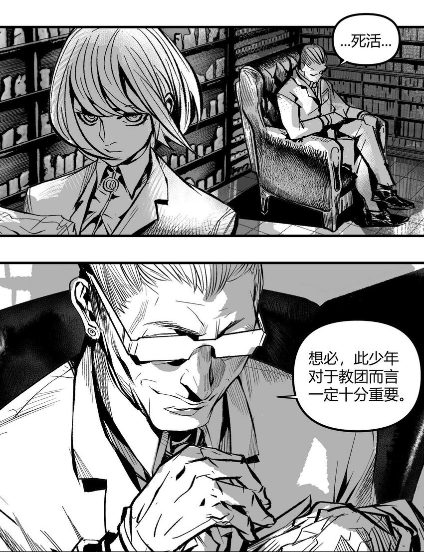 06 圣灵会与教团