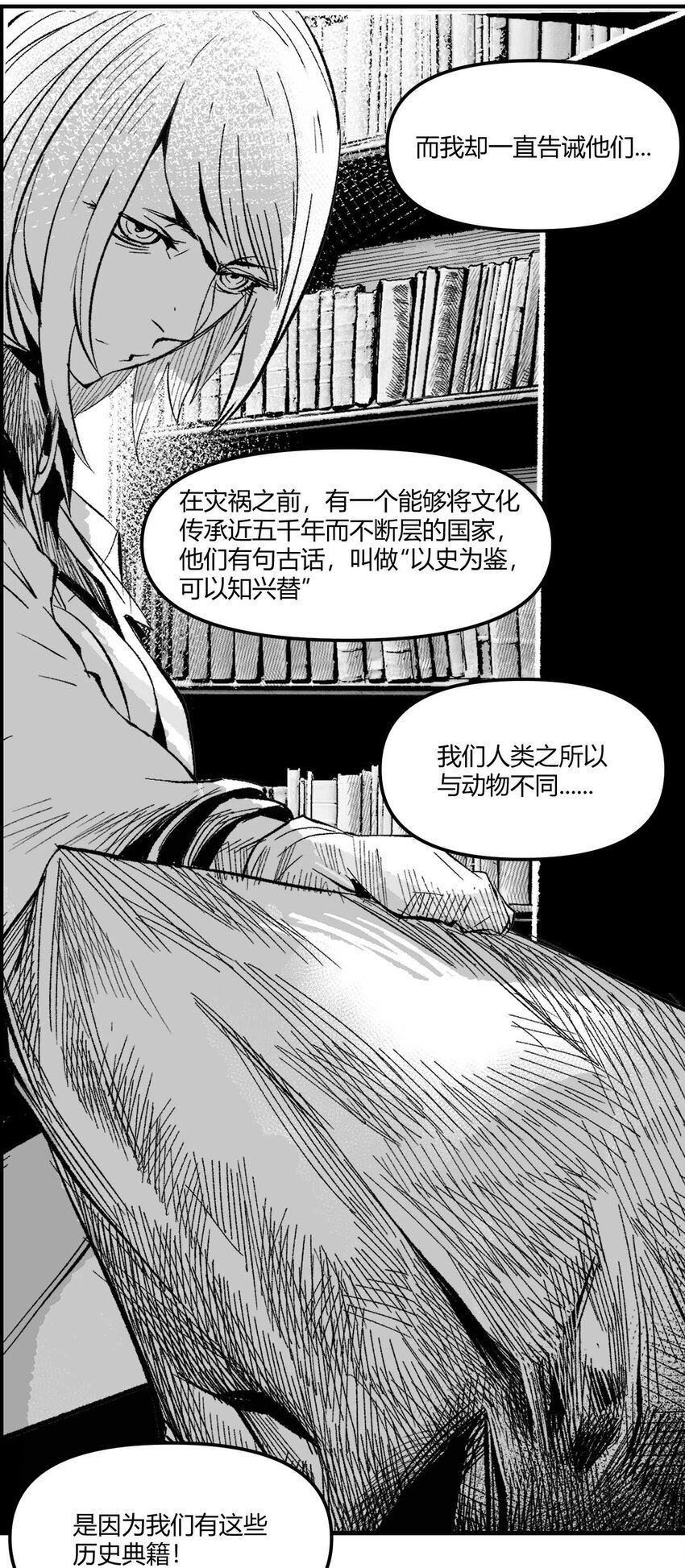 06 圣灵会与教团