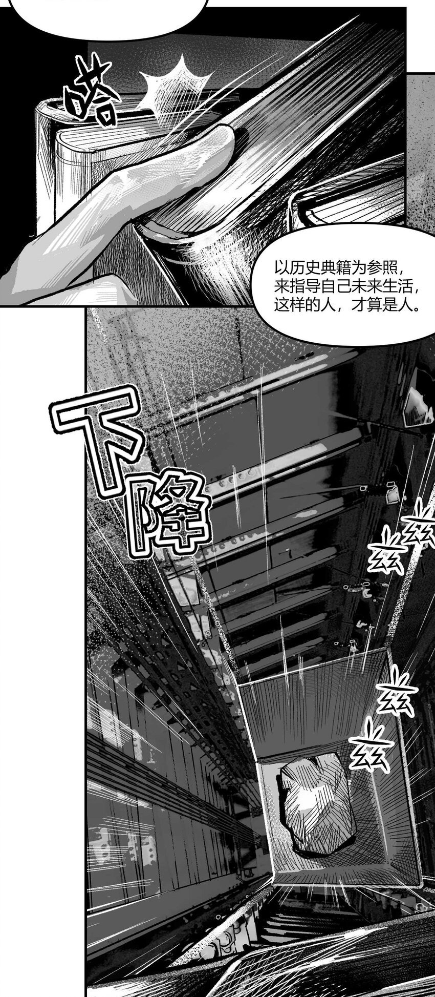 06 圣灵会与教团