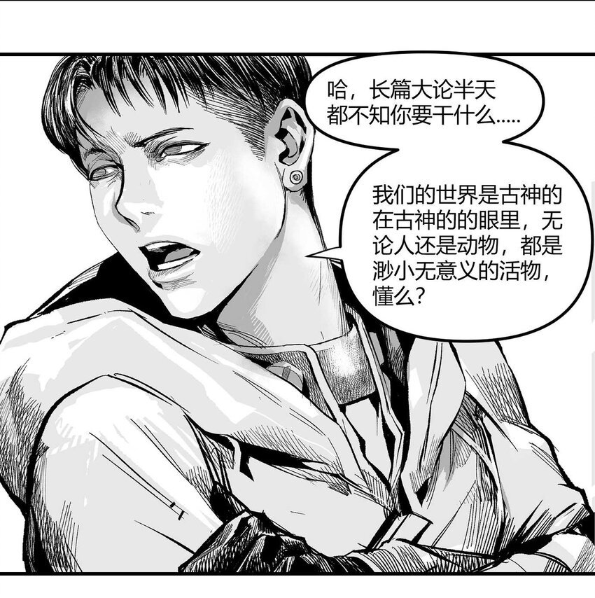 06 圣灵会与教团
