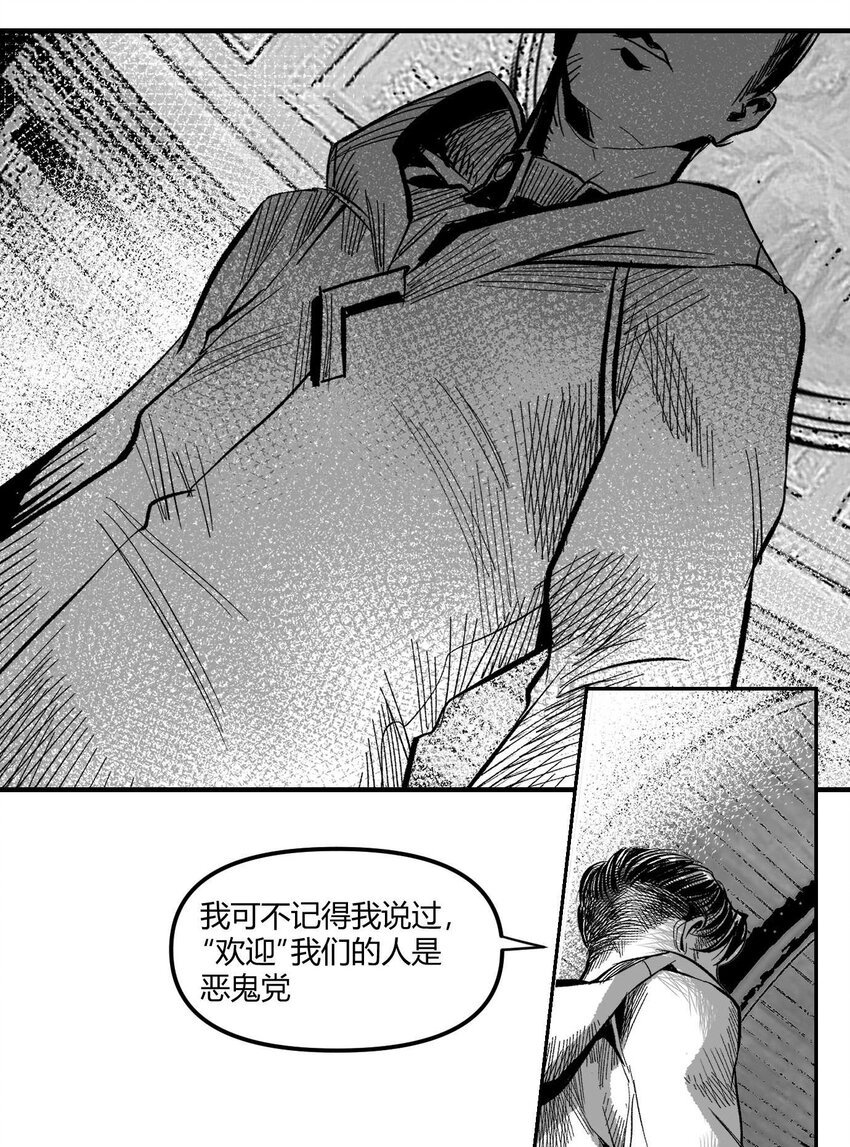 06 圣灵会与教团