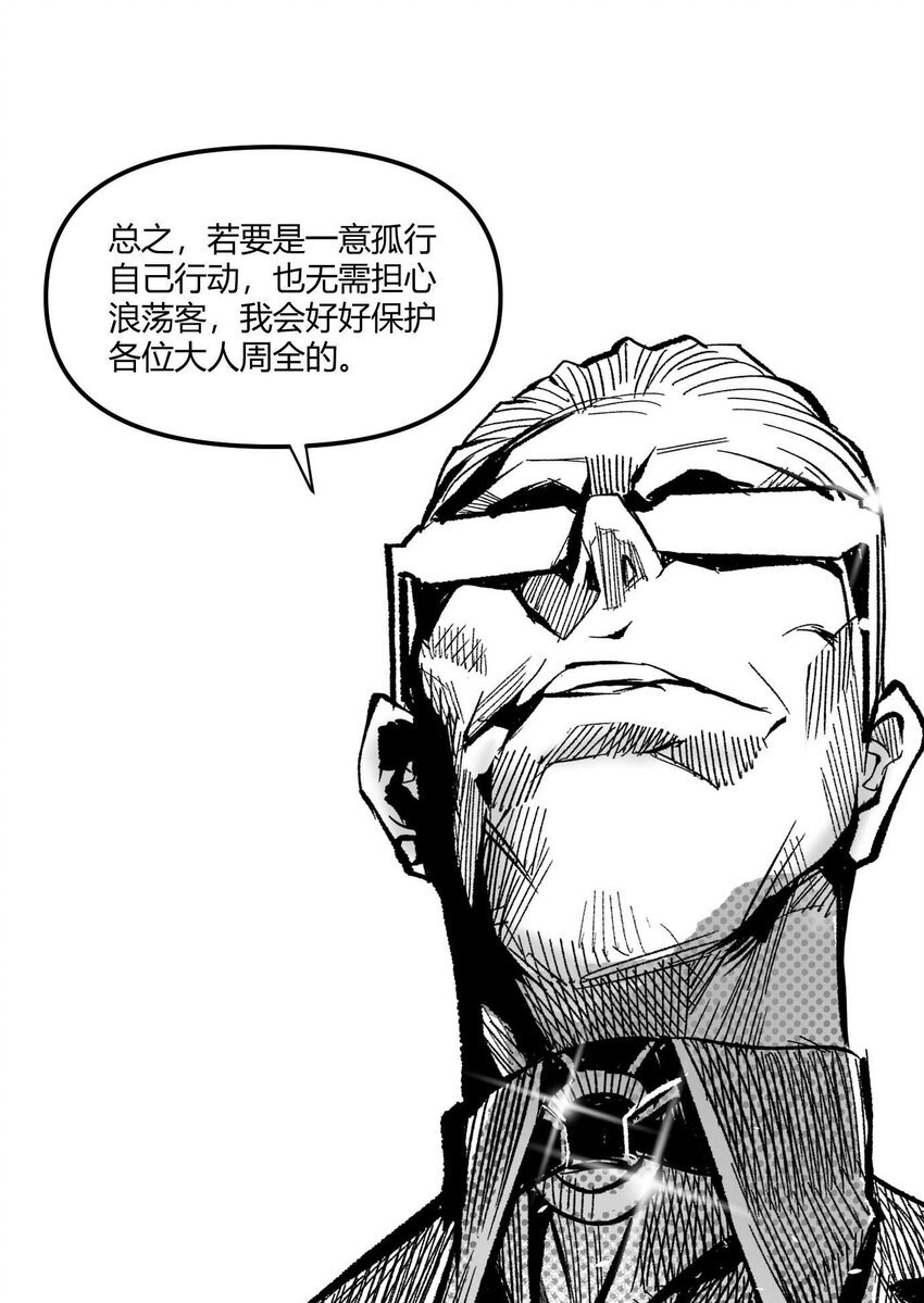 06 圣灵会与教团