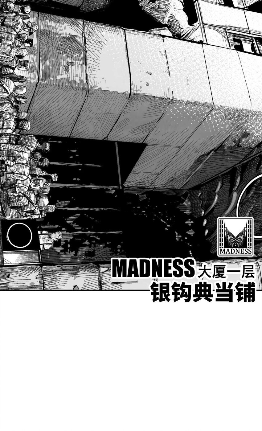 06 圣灵会与教团