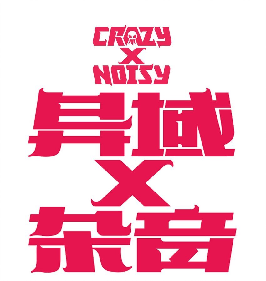 07 谜团少年与凯蒂