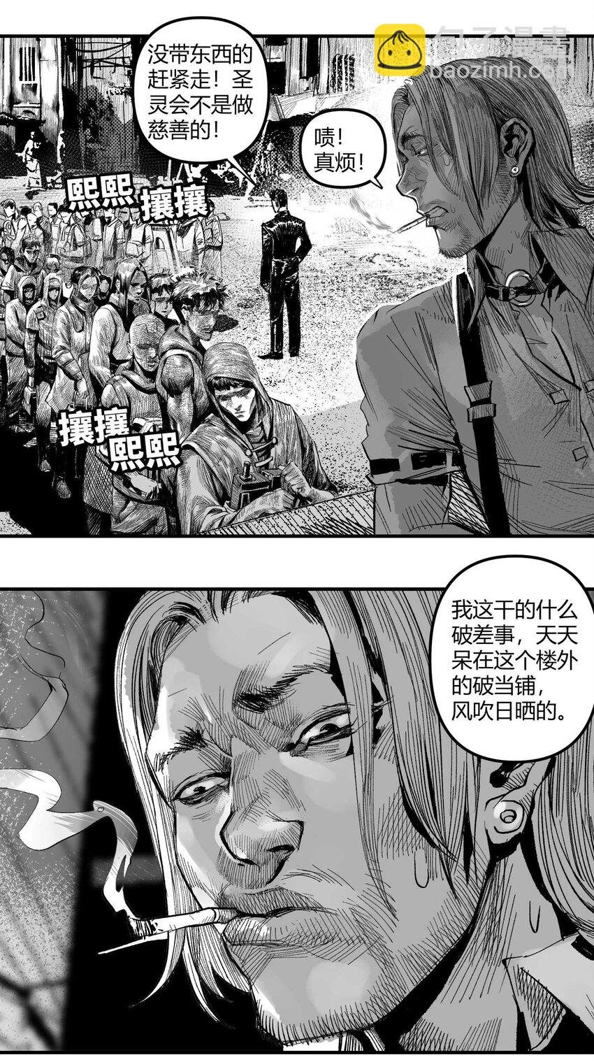 07 谜团少年与凯蒂