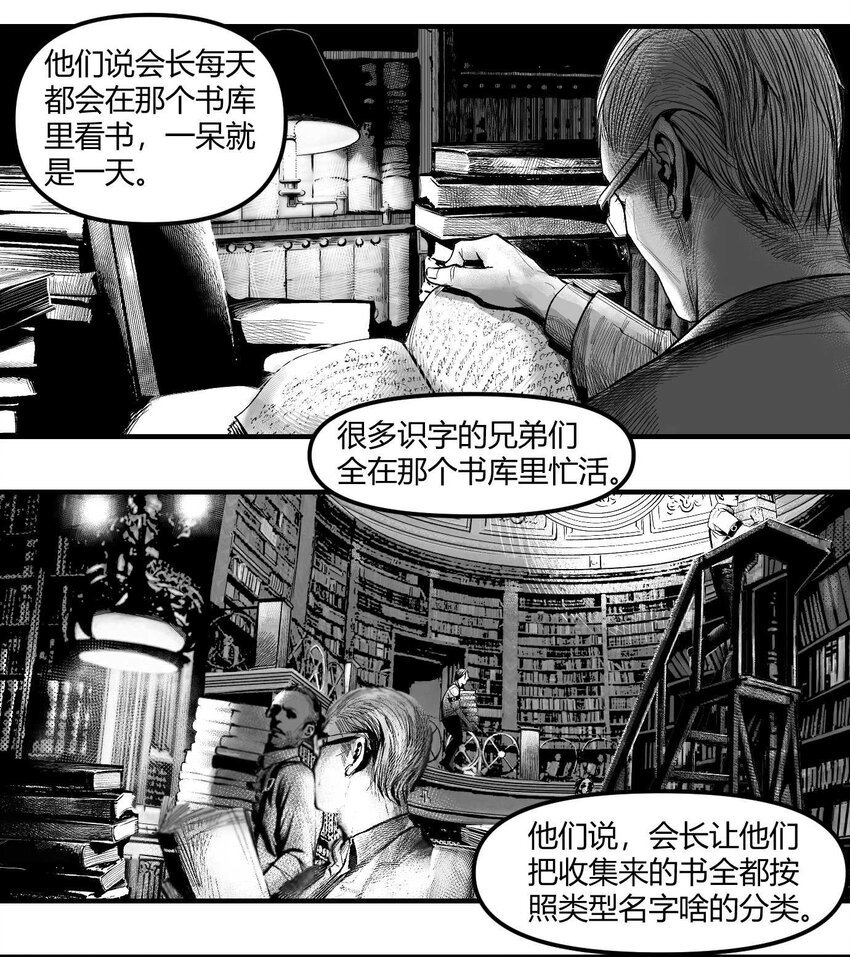 07 谜团少年与凯蒂