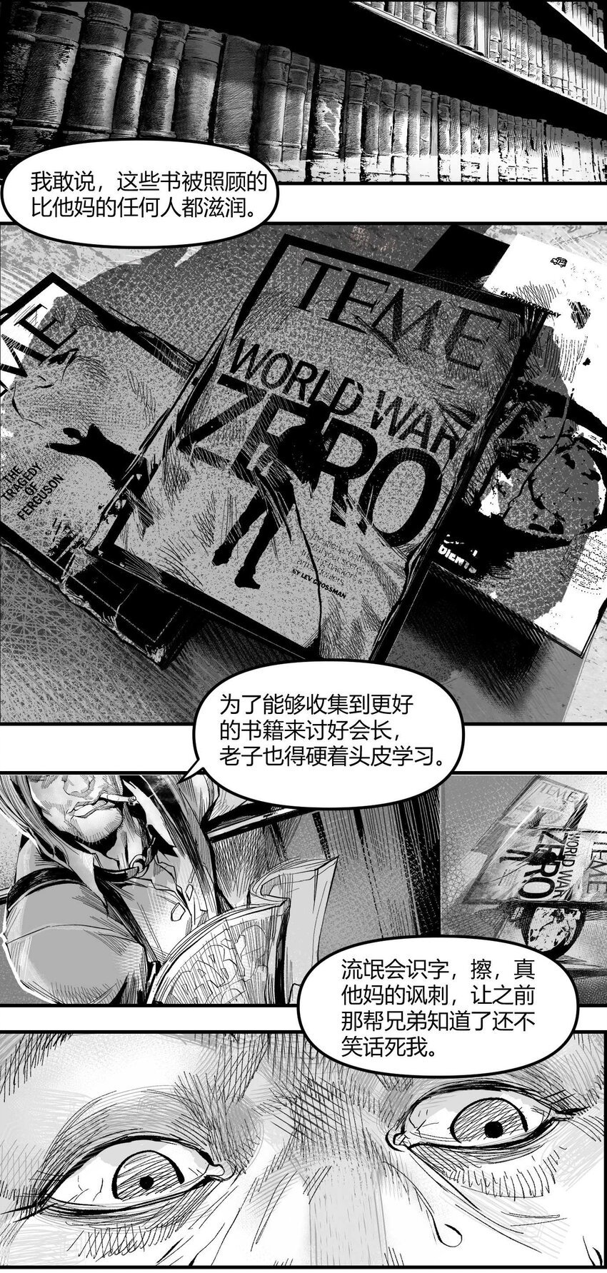 07 谜团少年与凯蒂