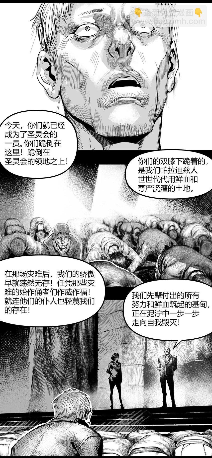 07 谜团少年与凯蒂