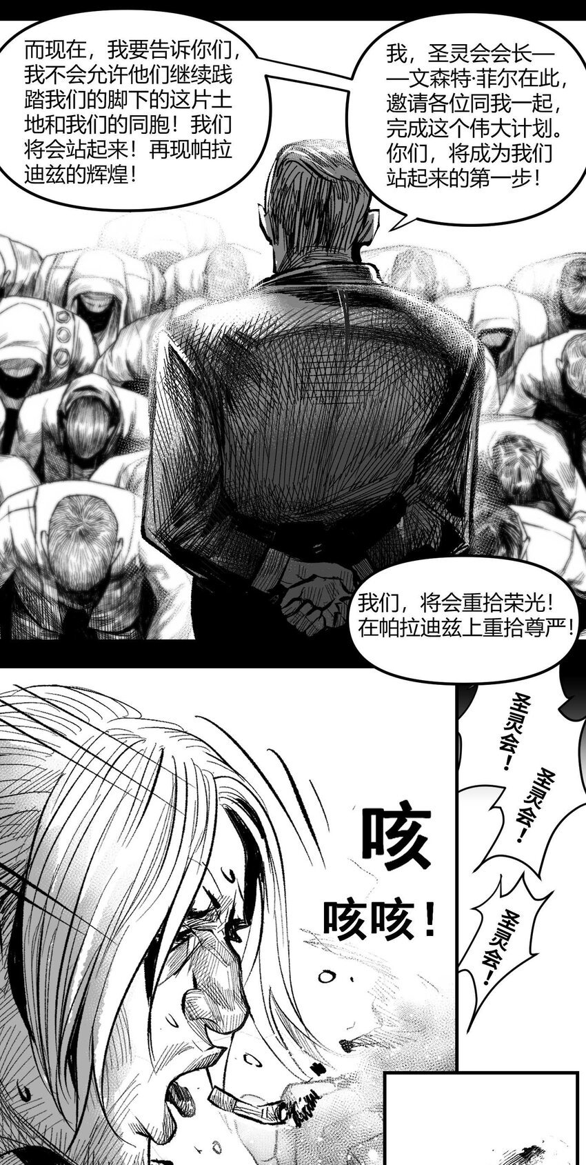 07 谜团少年与凯蒂