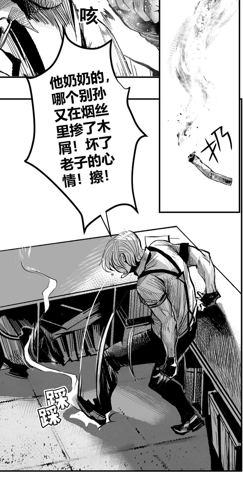 07 谜团少年与凯蒂