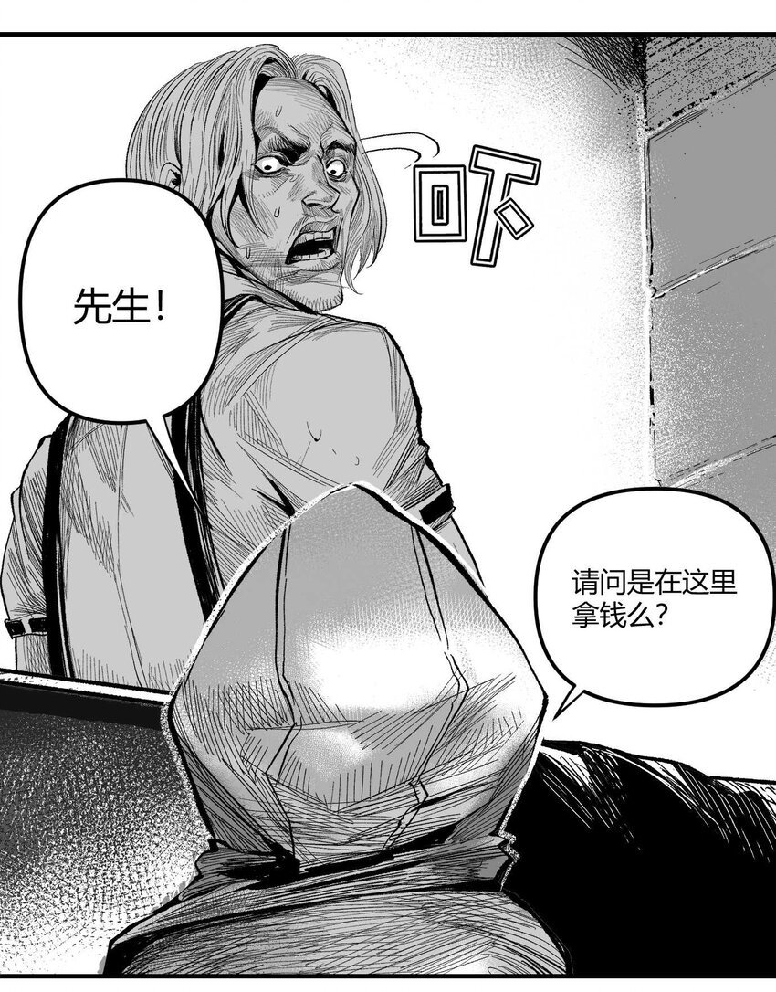 07 谜团少年与凯蒂