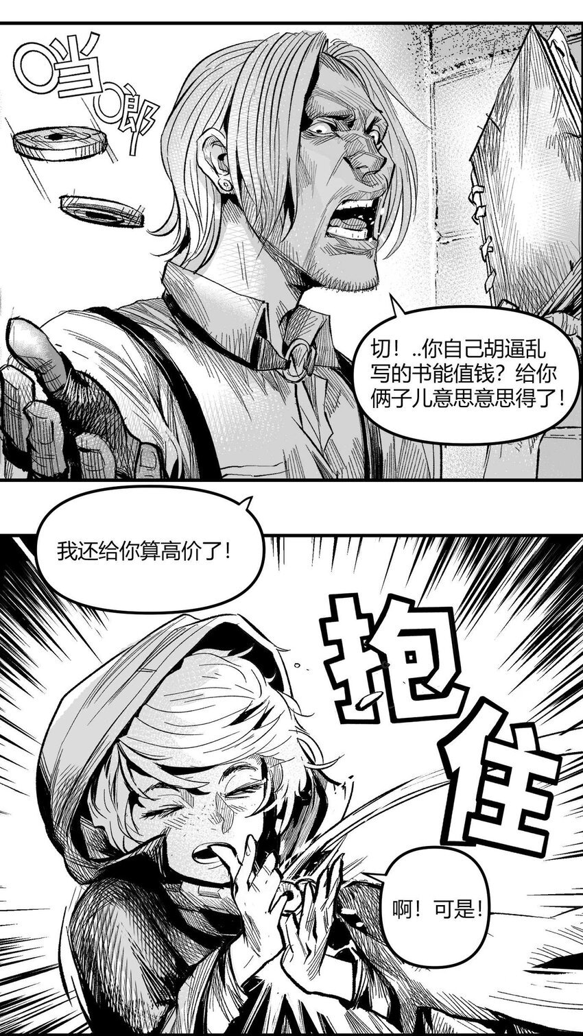07 谜团少年与凯蒂