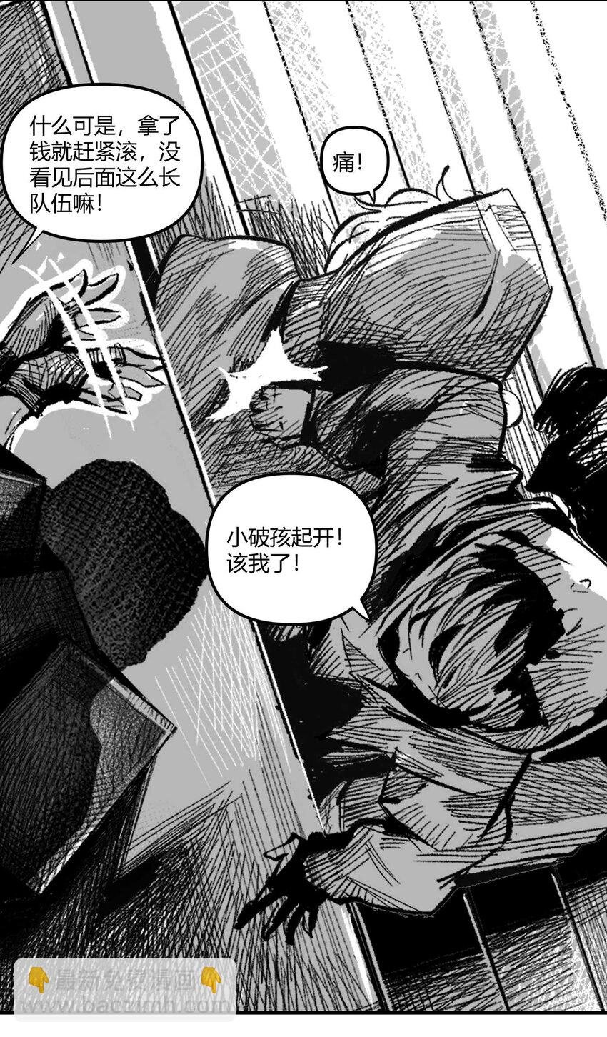 07 谜团少年与凯蒂