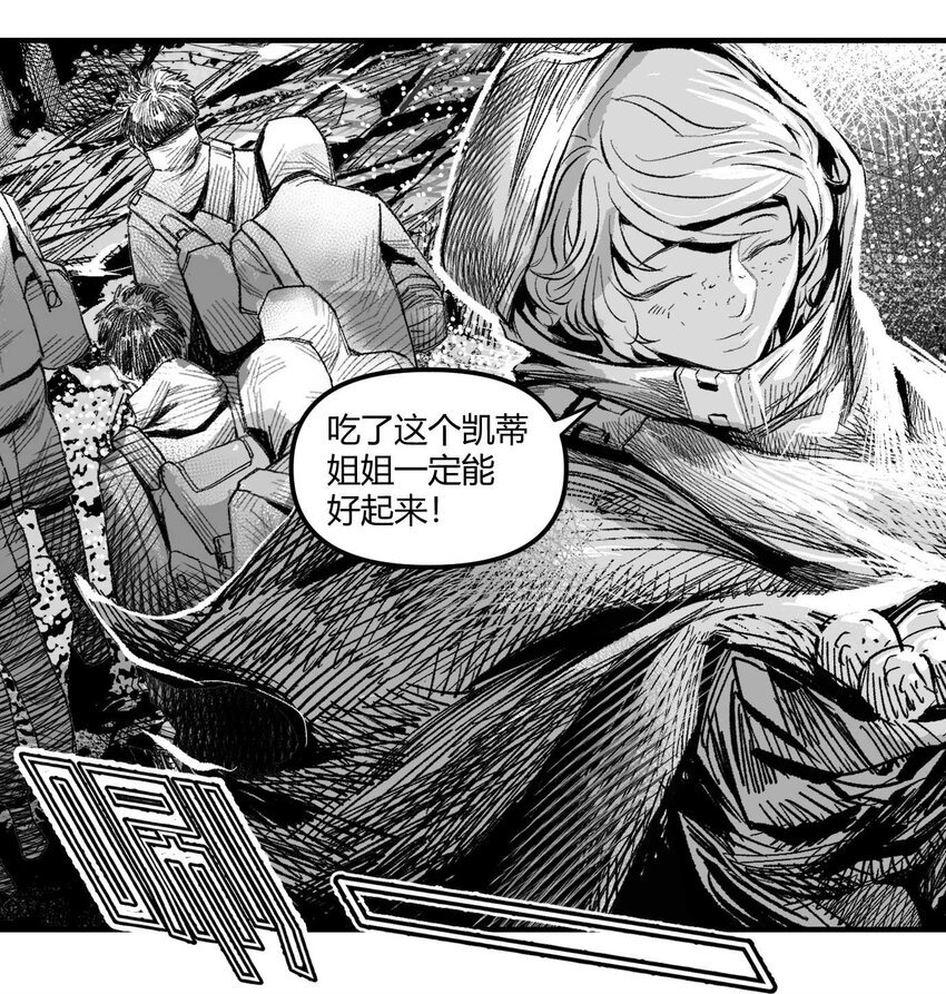 07 谜团少年与凯蒂