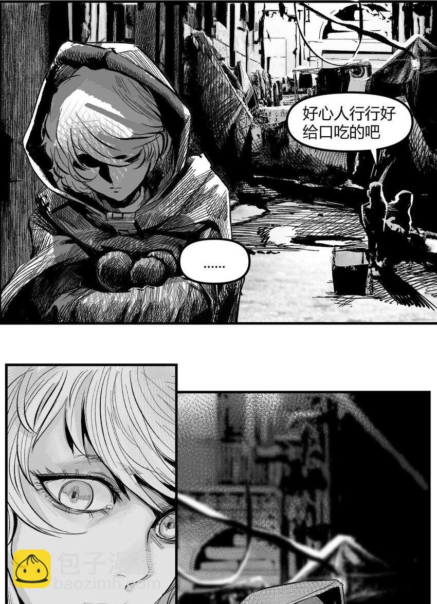 07 谜团少年与凯蒂