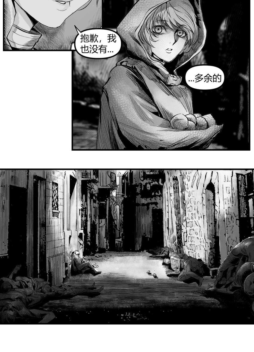 07 谜团少年与凯蒂