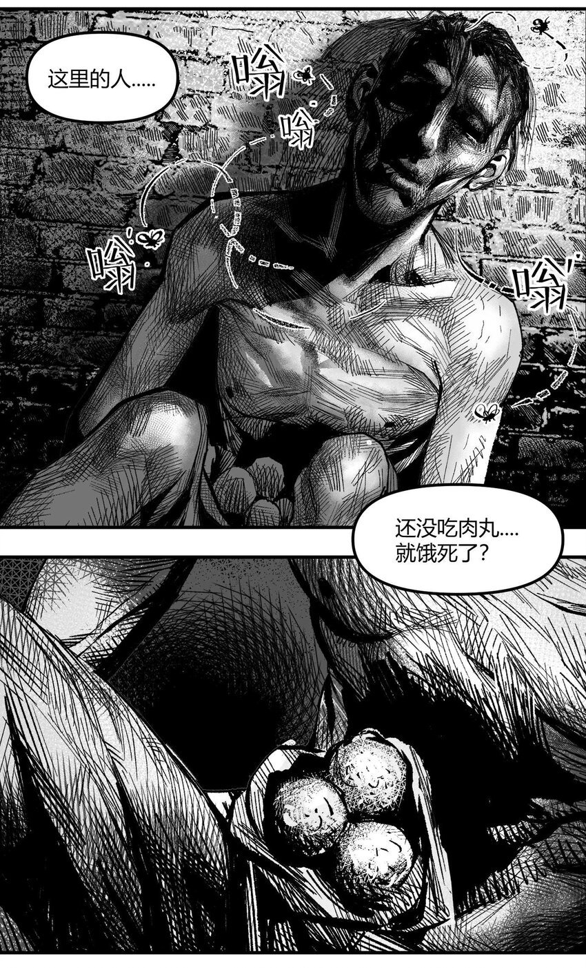 07 谜团少年与凯蒂