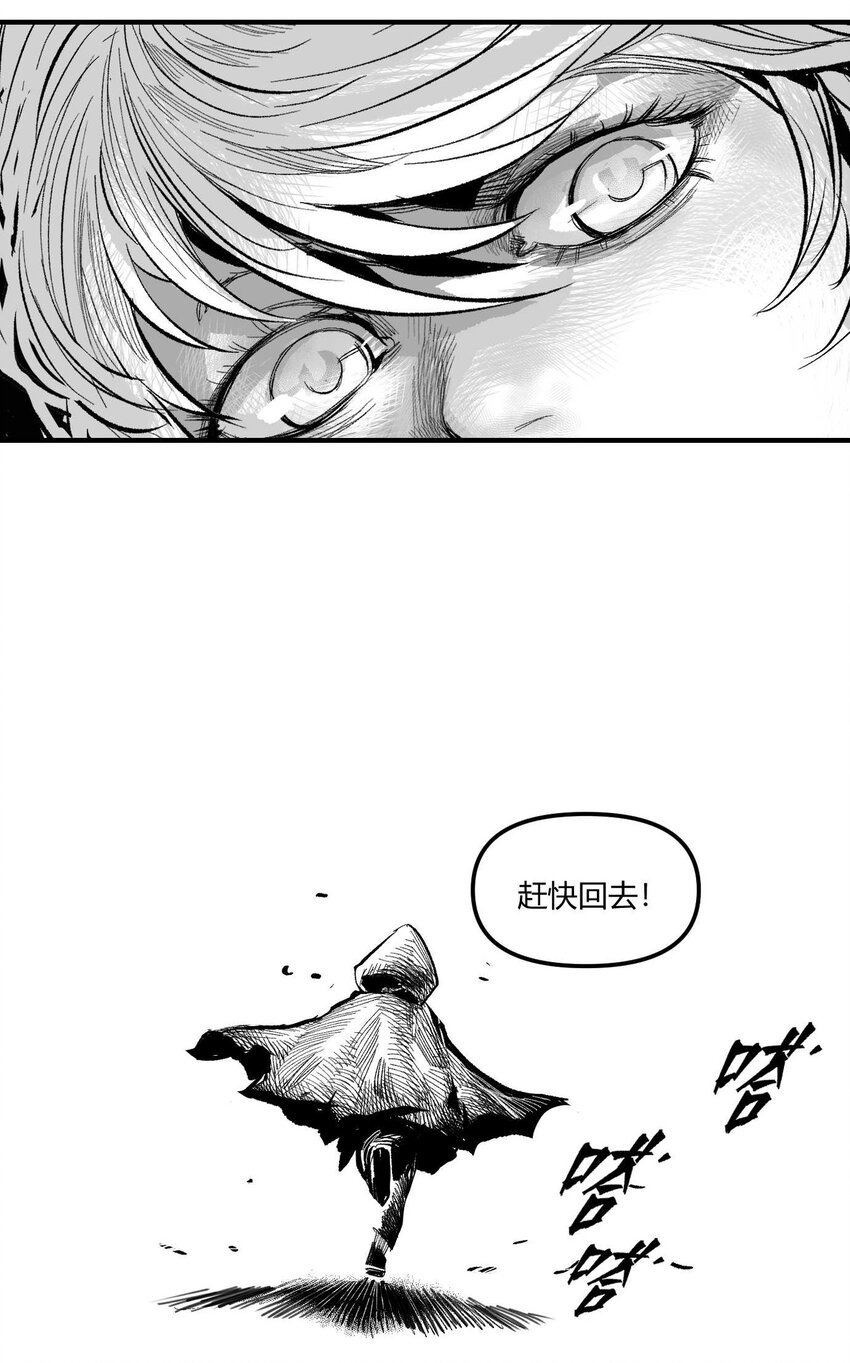 07 谜团少年与凯蒂