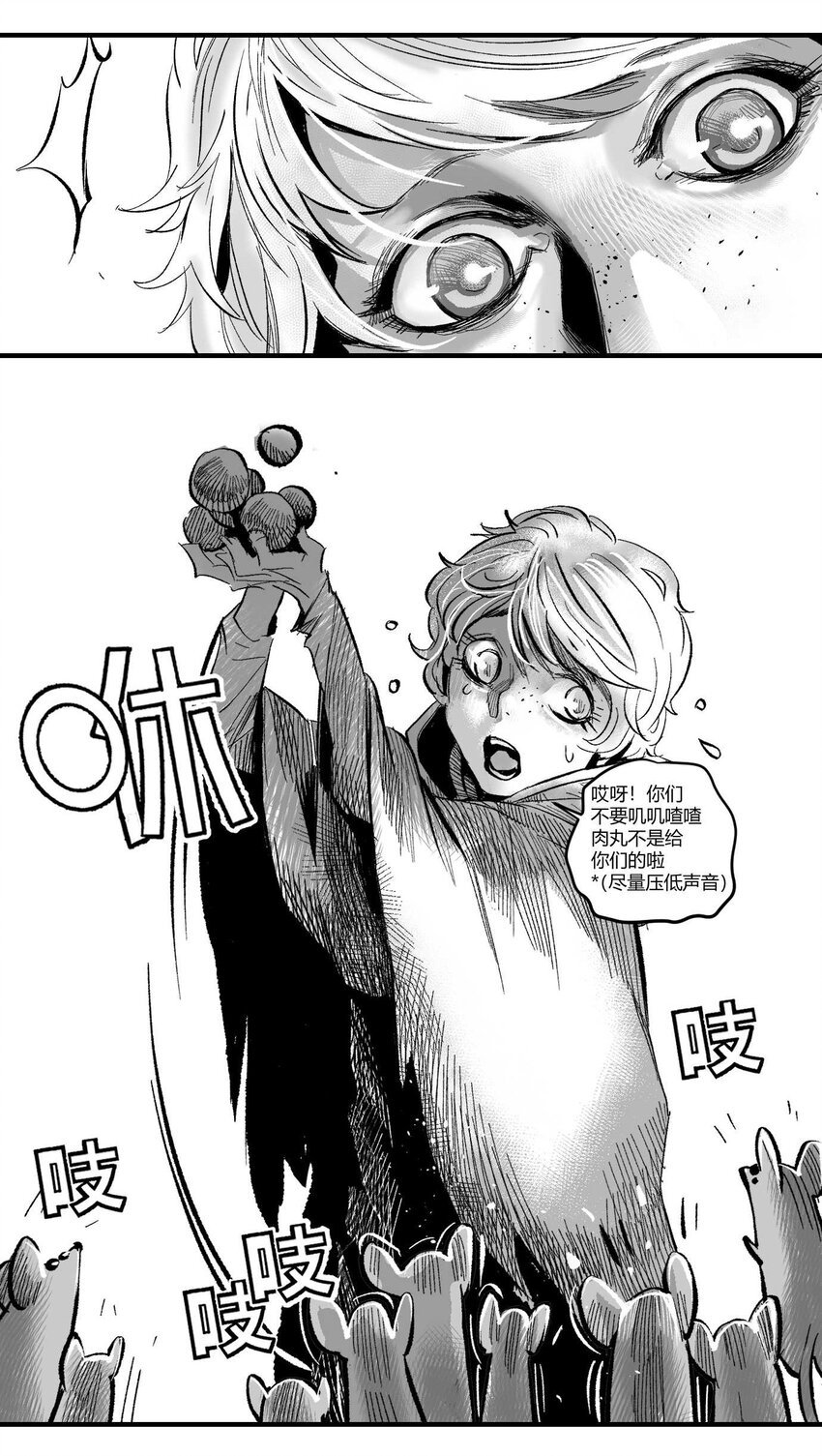 07 谜团少年与凯蒂