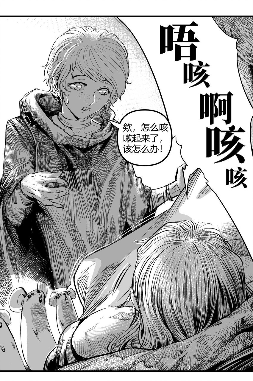 07 谜团少年与凯蒂