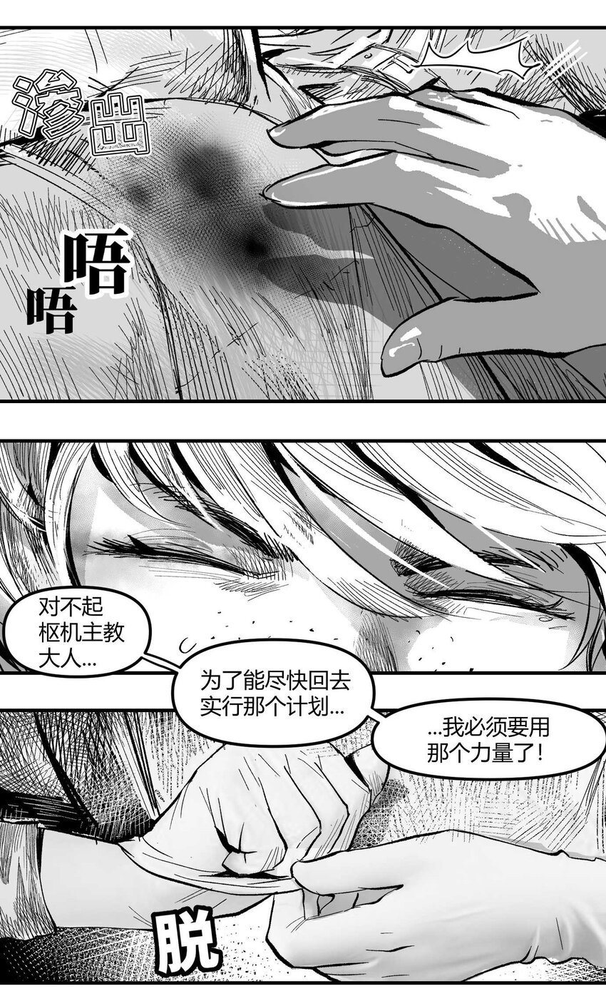 07 谜团少年与凯蒂
