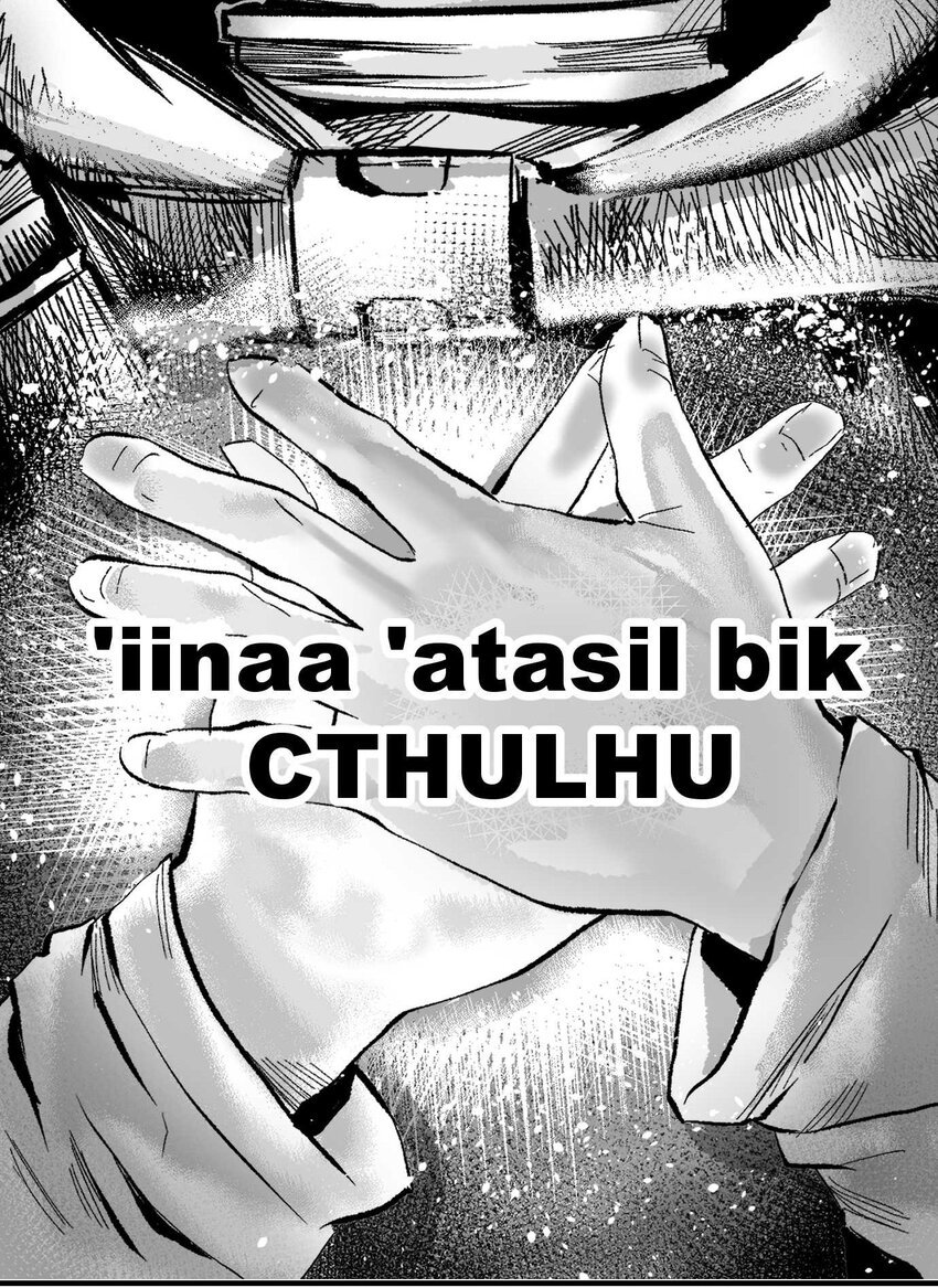 07 谜团少年与凯蒂
