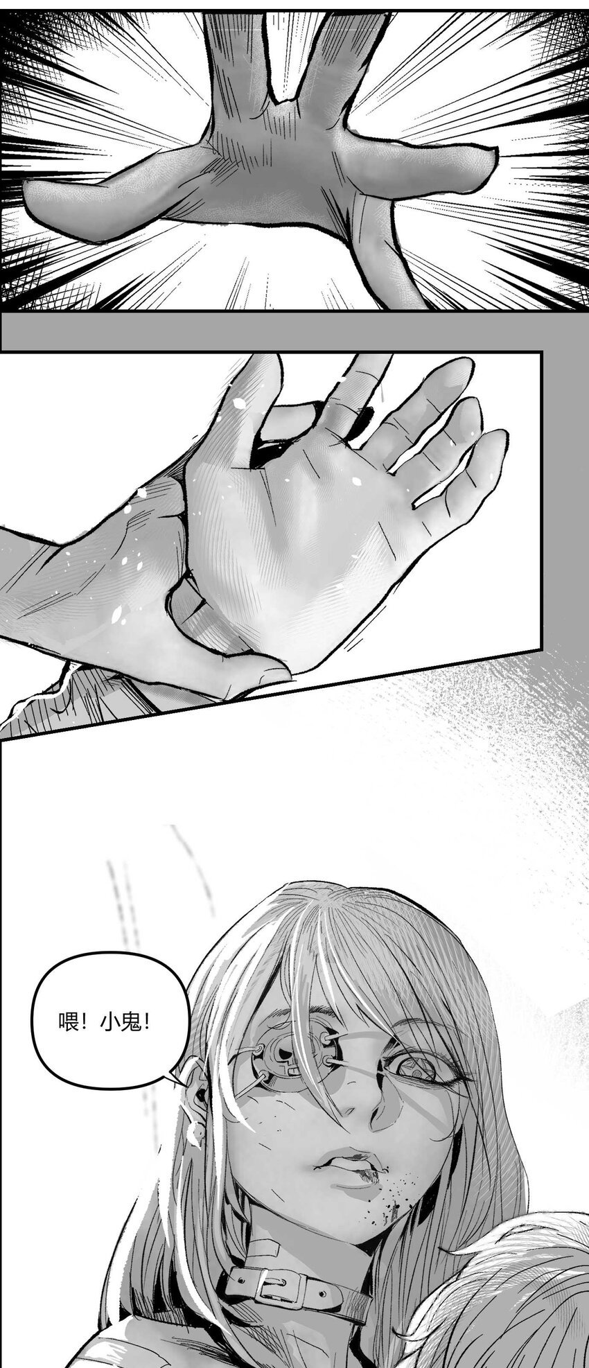 07 谜团少年与凯蒂