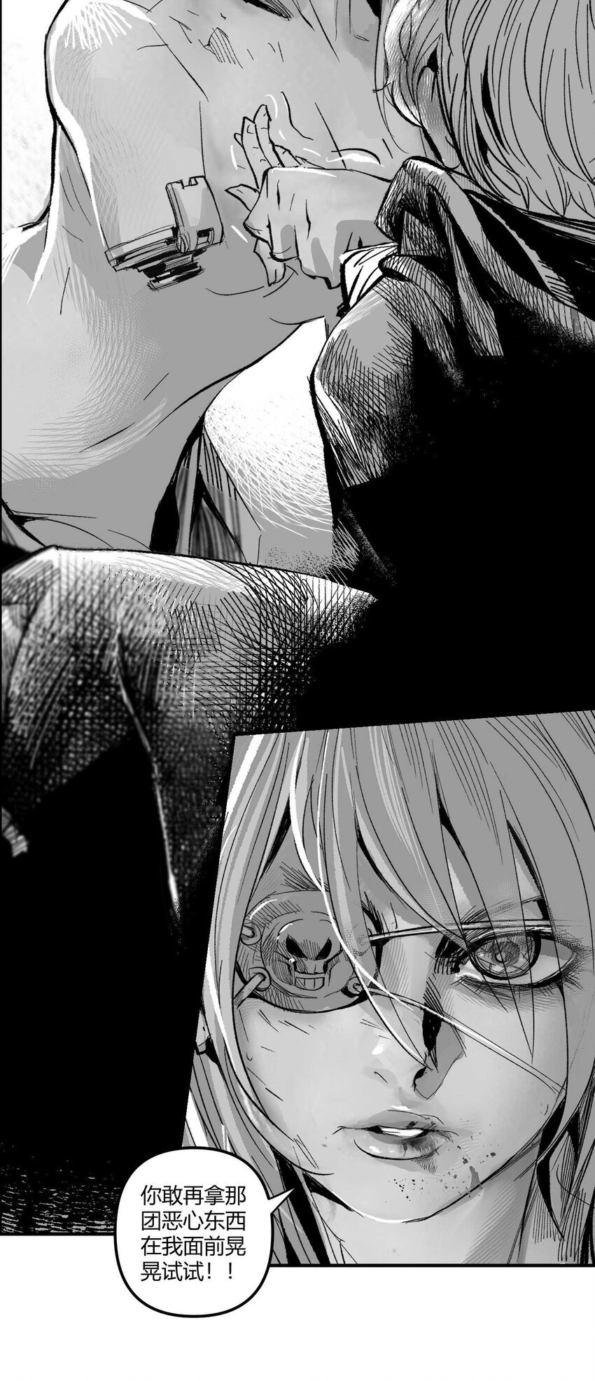 07 谜团少年与凯蒂