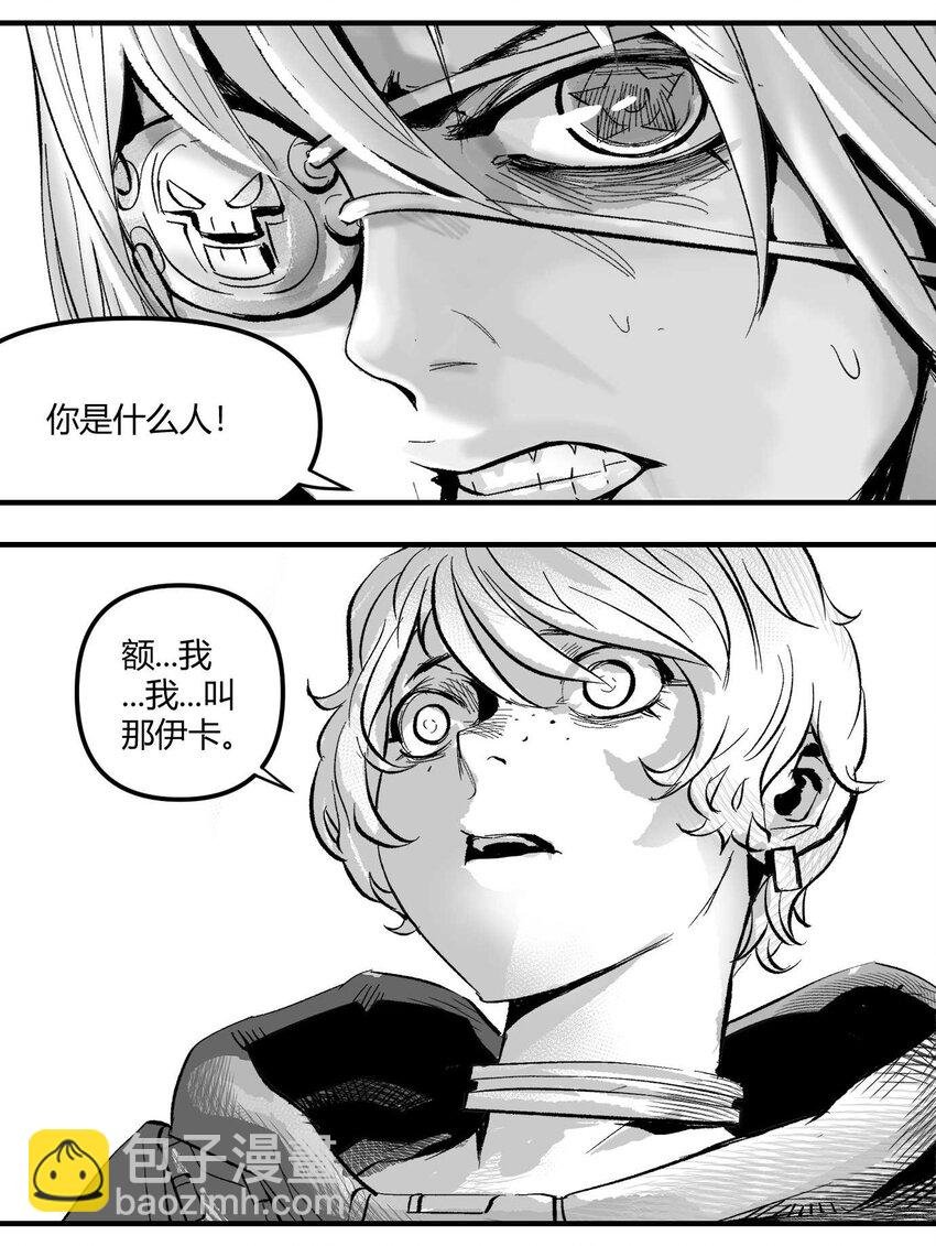 08 那伊卡的决意