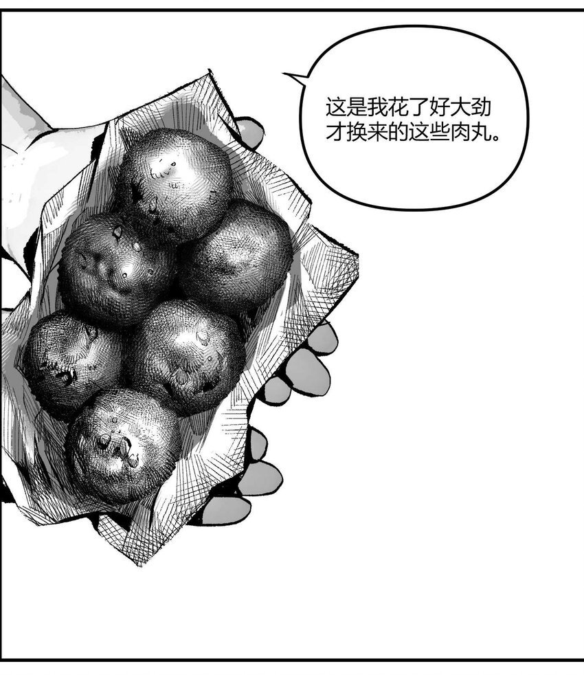 08 那伊卡的决意