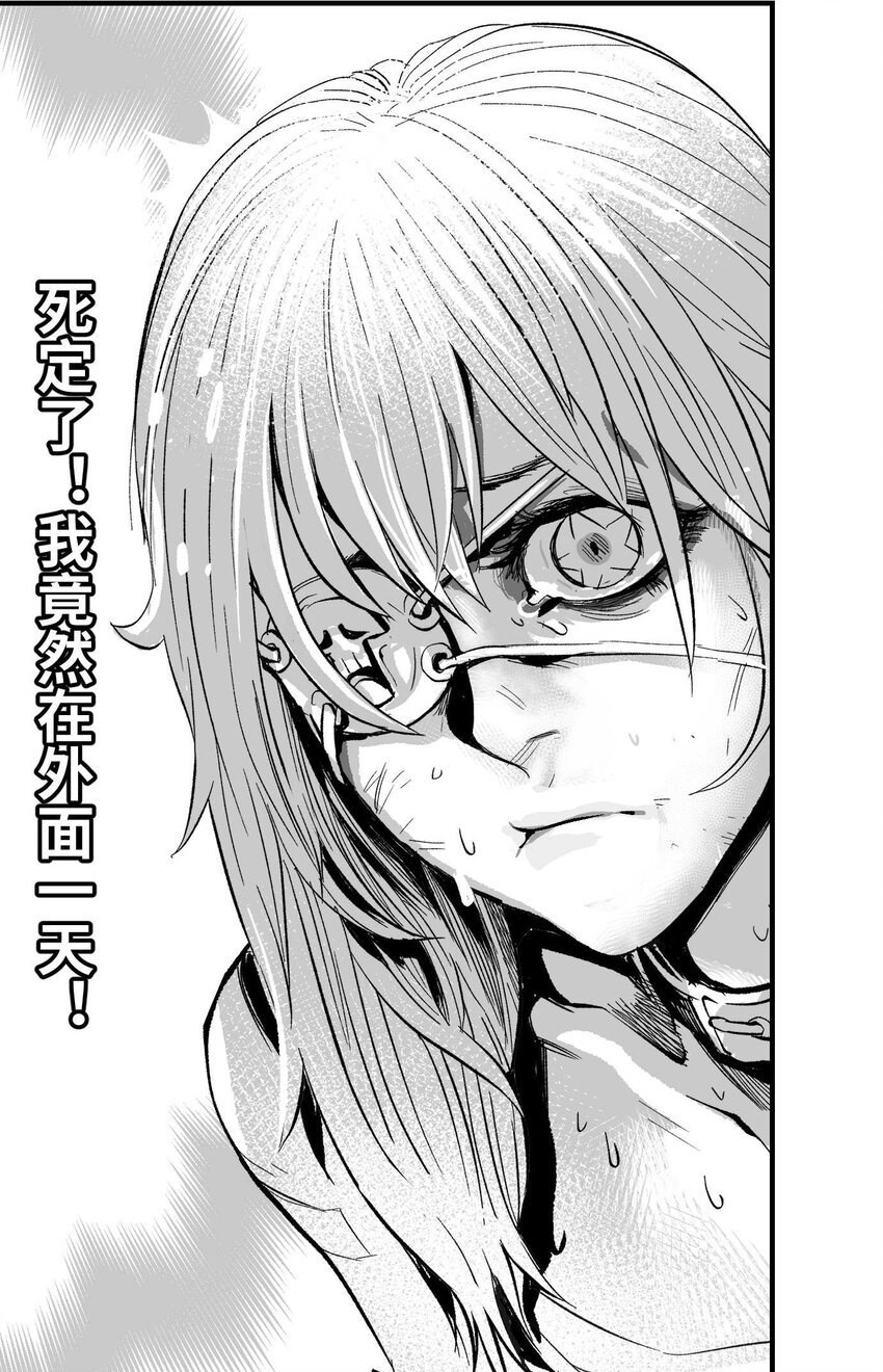 08 那伊卡的决意