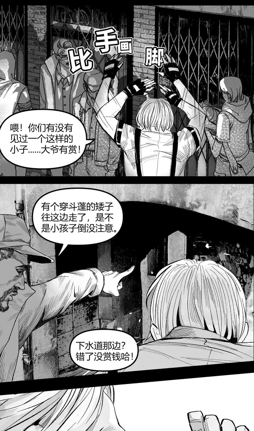 08 那伊卡的决意