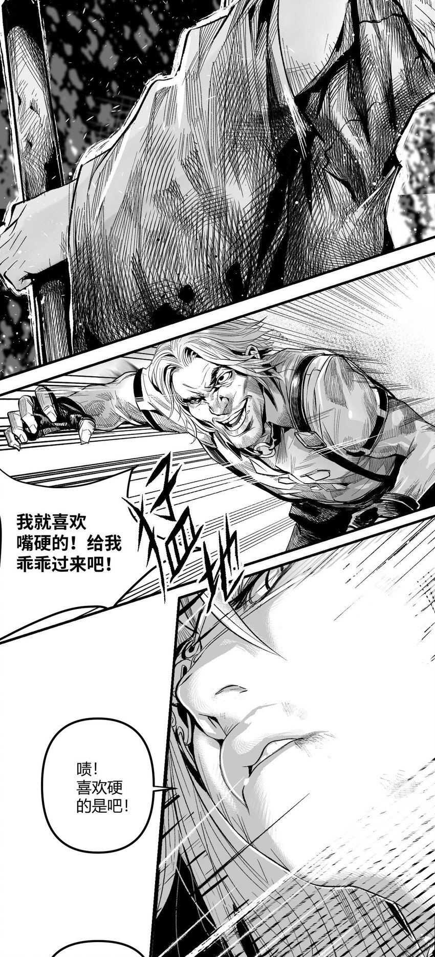 08 那伊卡的决意
