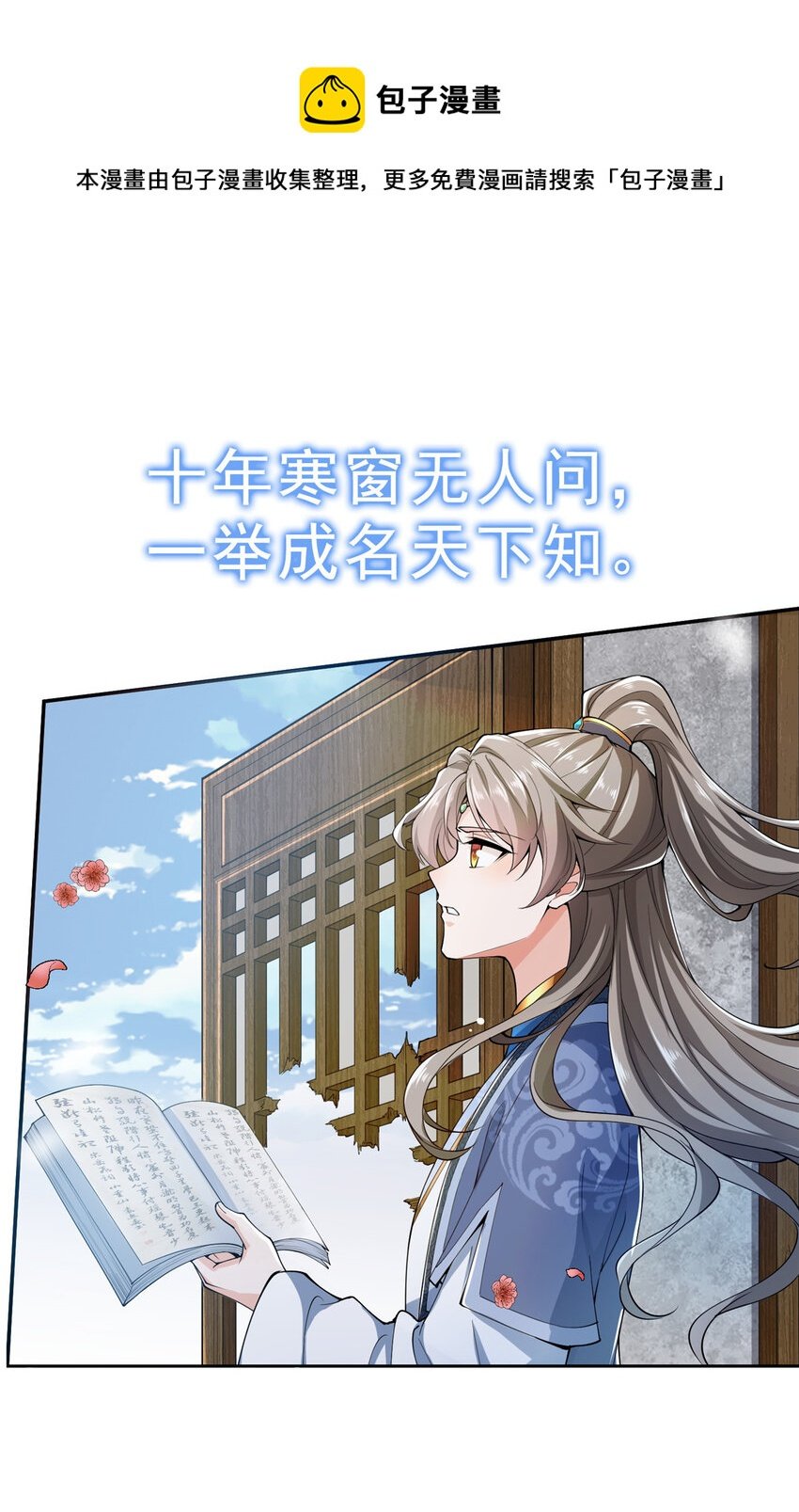 00 序章