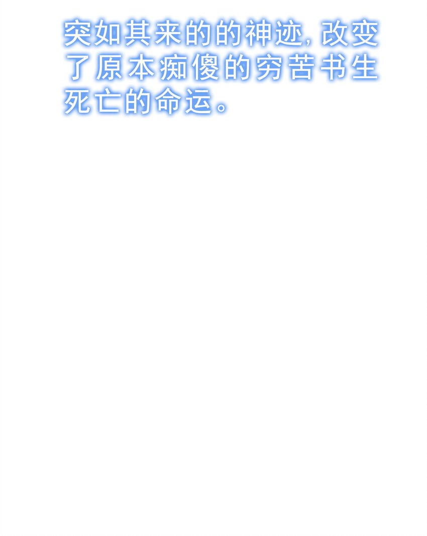 00 序章