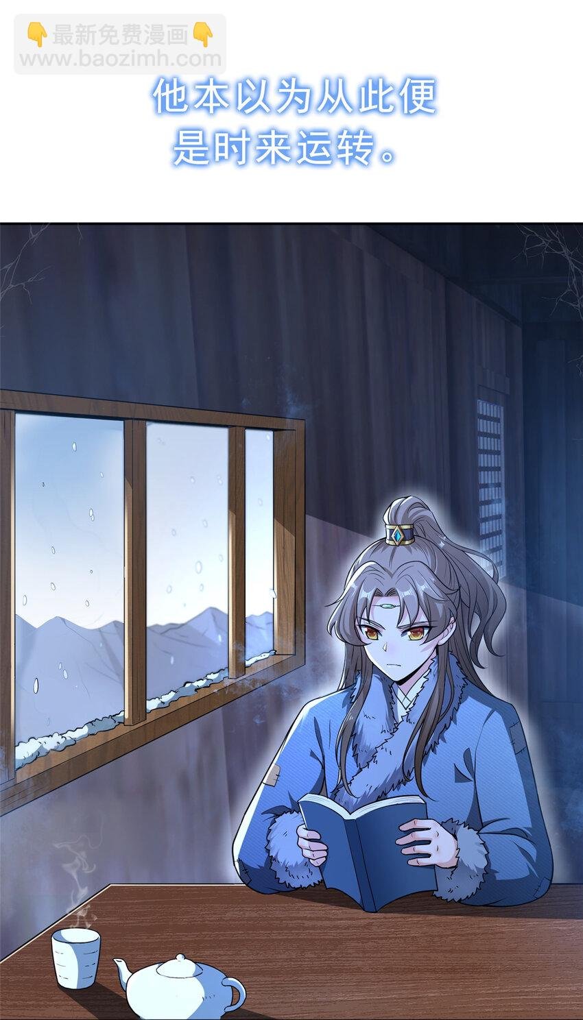 00 序章