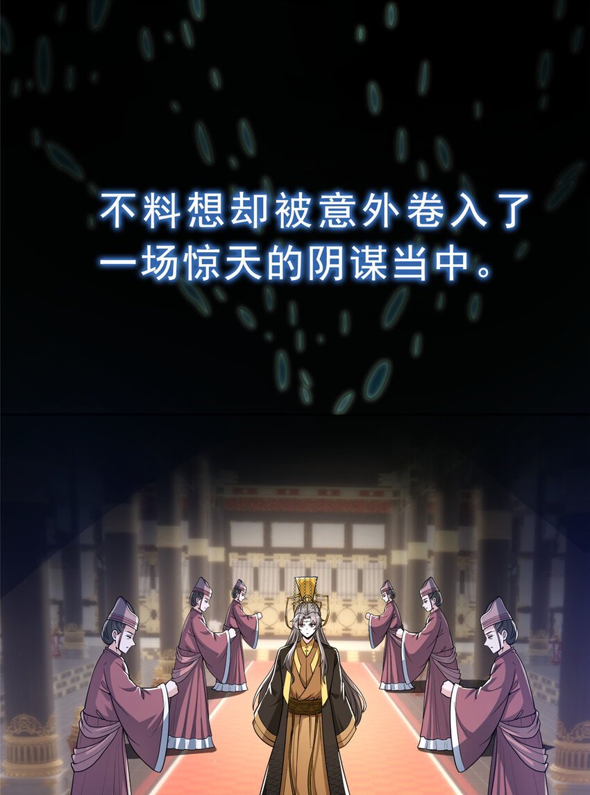 00 序章