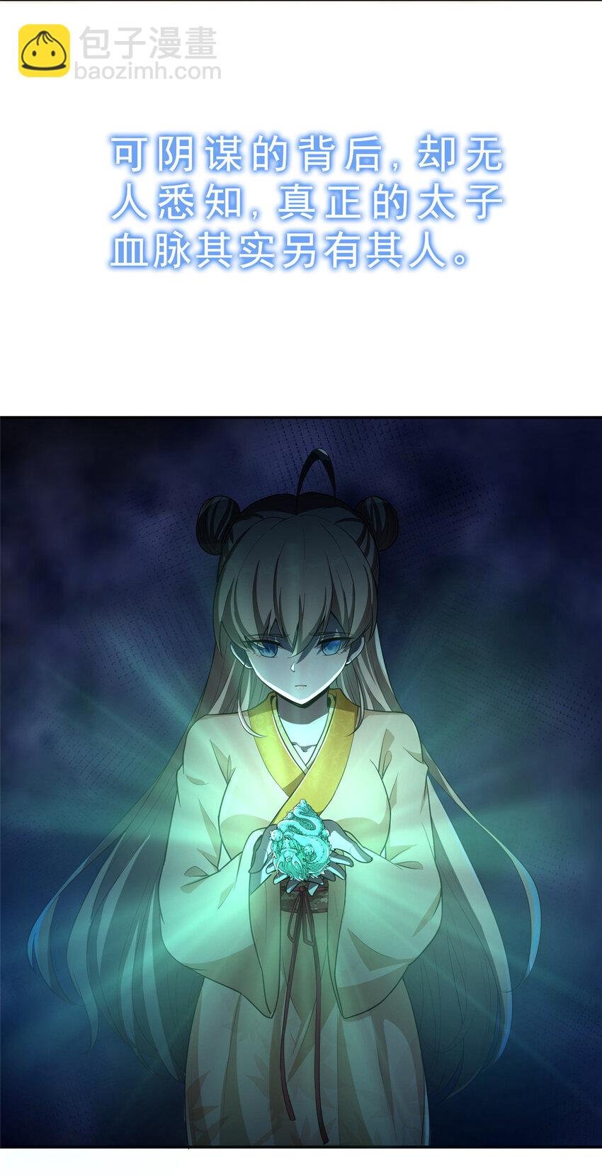 00 序章