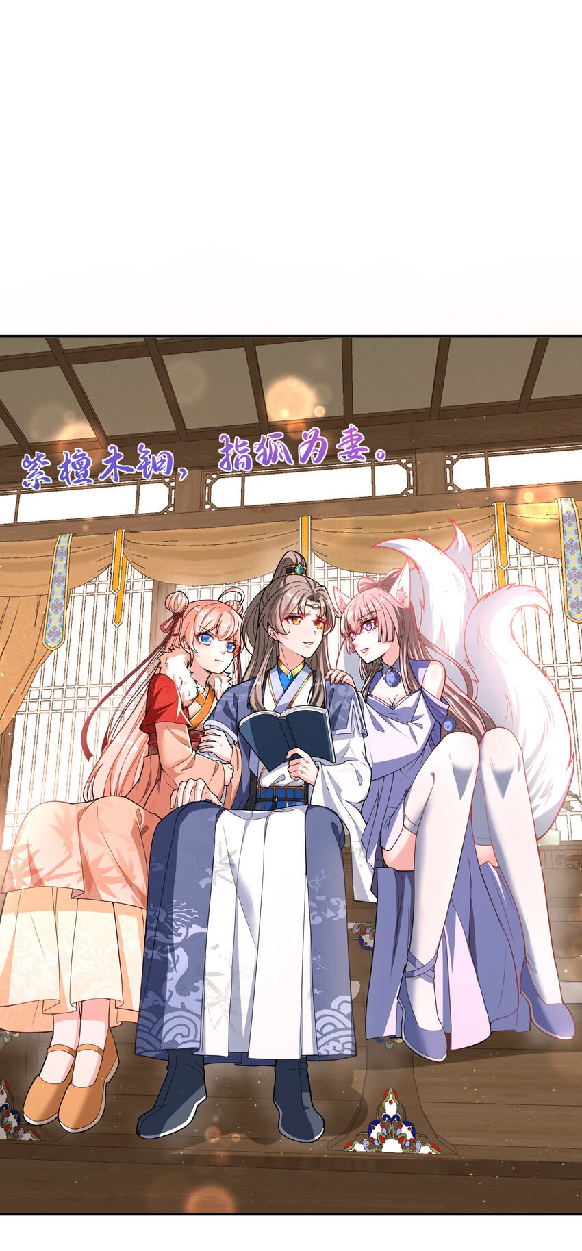 00 序章