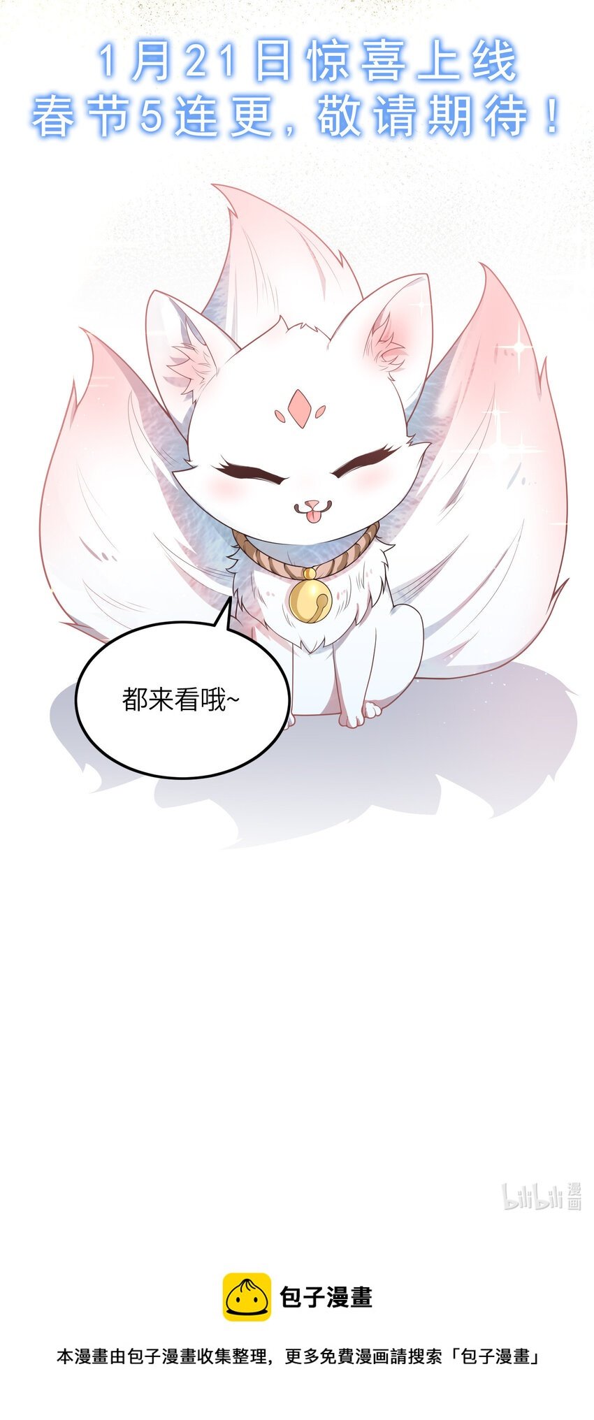 00 序章