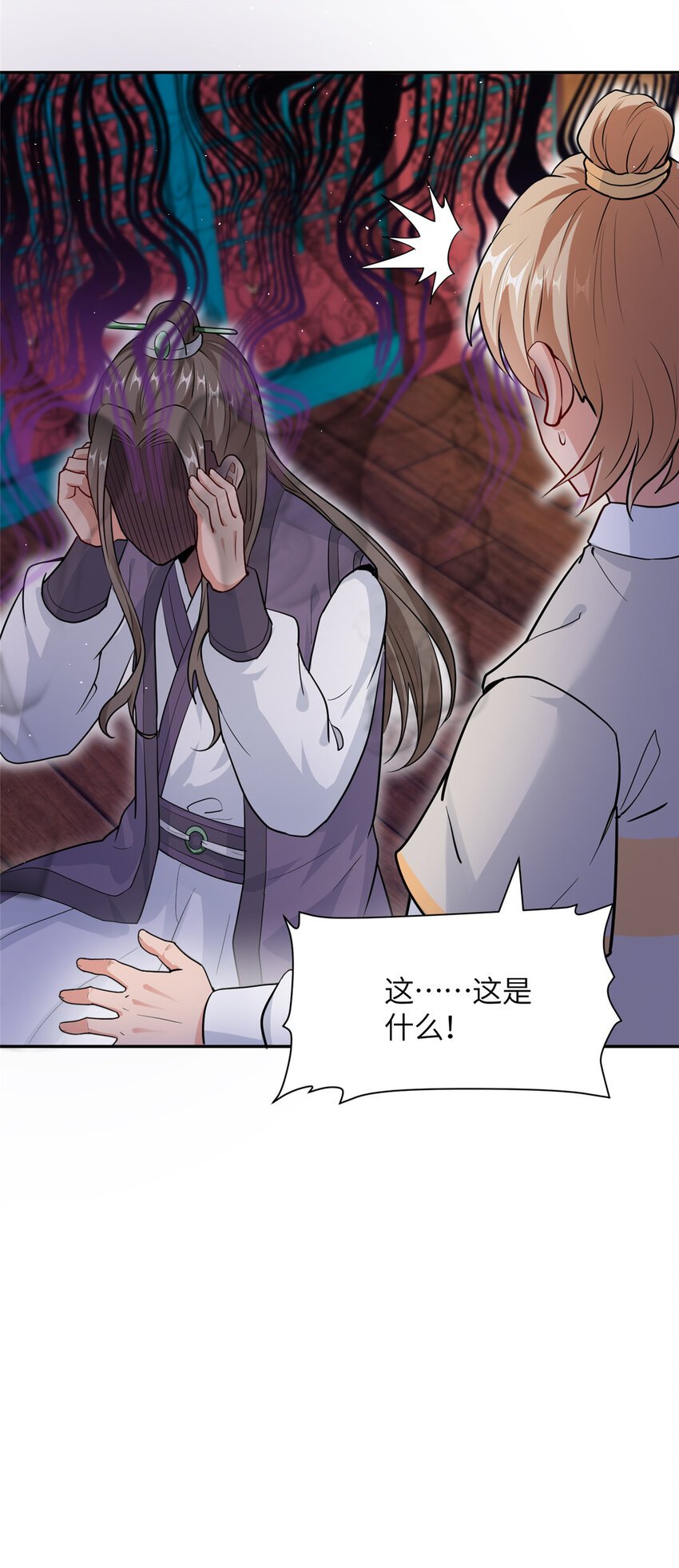 10 人面恶疮